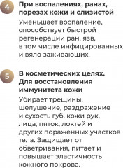 Фито-свечи «9 трав + аир болотный» - Фото 5