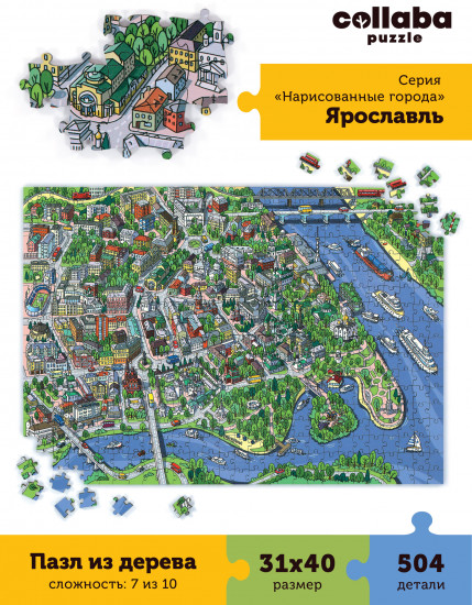 Пазл деревянный «Ярославль»