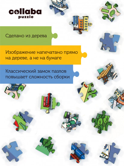 Пазл деревянный «Ярославль»