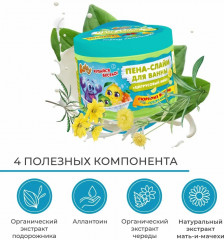 Пена-слайм для ванны детская «Цитрусовый микс» - Фото 3