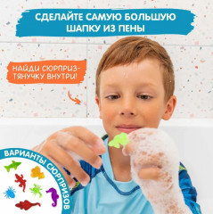 Пена-слайм для ванны детская «Цитрусовый микс» - Фото 4