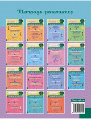 Решаем неравенства и системы неравенств по алгоритмам. 7-9 классы - Фото 1