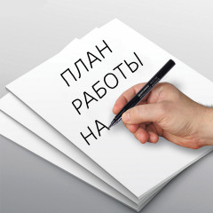 Маркер перманентный - Фото 9