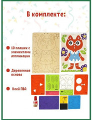 Аппликация «Кошечка» - Фото 2