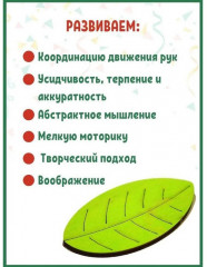 Аппликация «Кошечка» - Фото 3