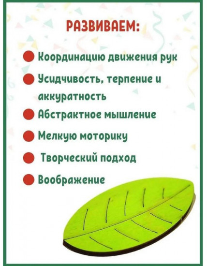 Аппликация «Кошечка»