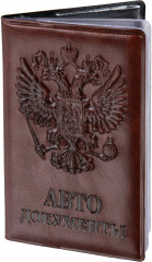 Обложка для автодокументов - Фото 1