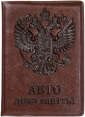 Обложка для автодокументов - Фото 2