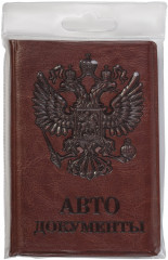 Обложка для автодокументов - Фото 5