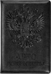 Обложка для автодокументов - Фото 1
