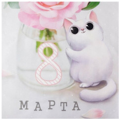 Полотенце кухонное «Котики» - Фото 2