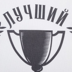 Полотенце кухонное «Лучший муж» - Фото 2