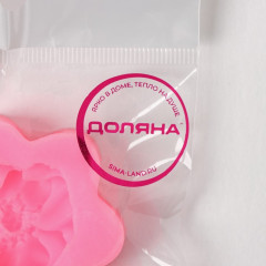Молд силиконовый «Фиалка» - Фото 4