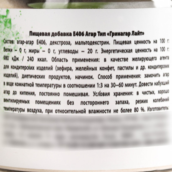 Загуститель «Агар-агар»