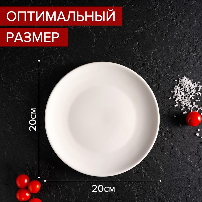 Тарелка обеденная «White Label» | White Label | Доляна | Фото 2