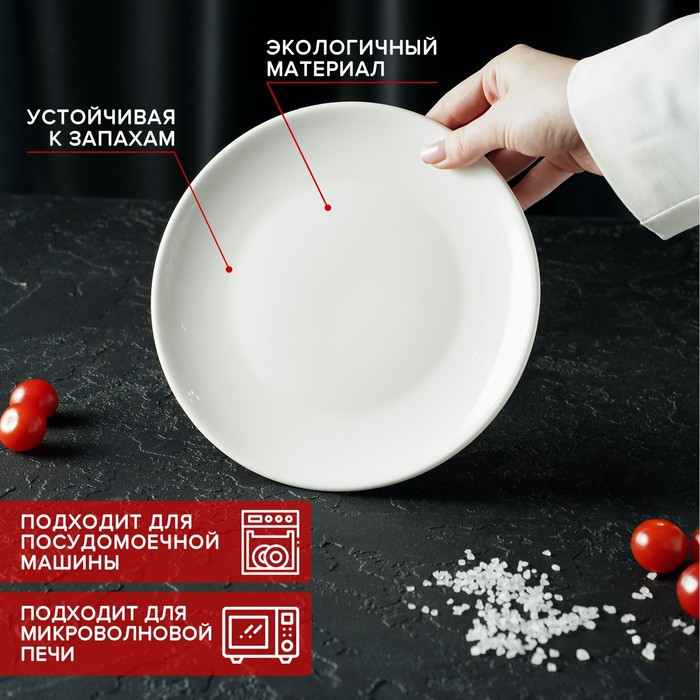 Тарелка обеденная «White Label» | White Label | Доляна | Фото 3