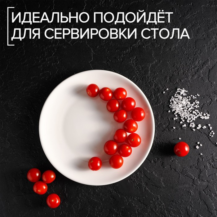 Тарелка обеденная «White Label» | White Label | Доляна | Фото 4