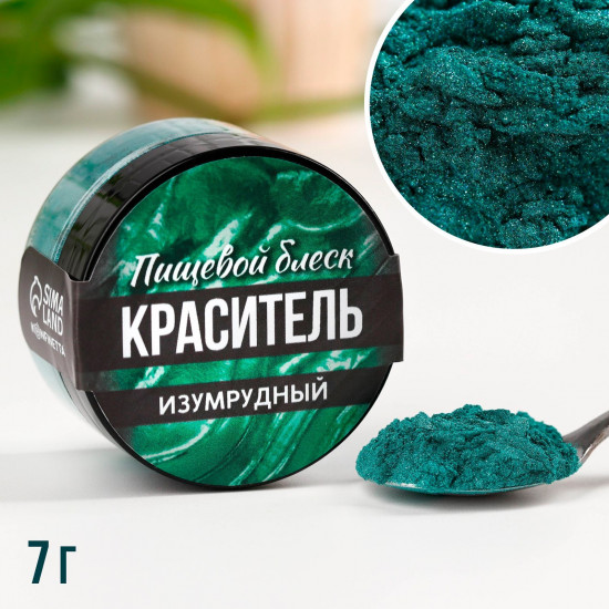 Глиттер кандурин «Изумрудный»