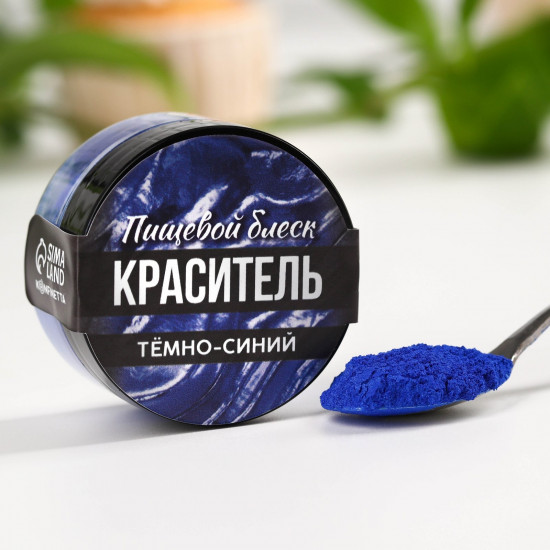 Глиттер кандурин «Тёмно-синий»