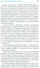 Кататония. История и современность - Фото 4