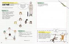 Эта книга думает, что ты математик - Фото 3