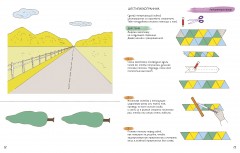 Эта книга думает, что ты математик - Фото 5