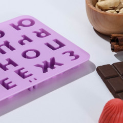 Форма силиконовая для льда и кондитерских украшений «Буквы. Алфавит русский» - Фото 1