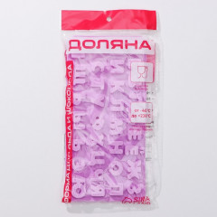 Форма силиконовая для льда и кондитерских украшений «Буквы. Алфавит русский» - Фото 3