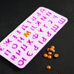 Форма силиконовая для льда и кондитерских украшений «Буквы. Алфавит русский» - Фото 6
