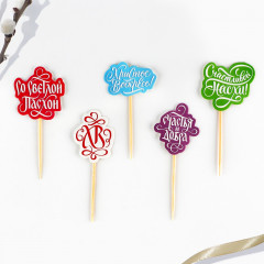 Набор трафаретов и топперов для украшения пасхальной выпечки «Счастья и добра» - Фото 1