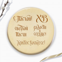 Набор трафаретов и топперов для украшения пасхальной выпечки «Счастья и добра» - Фото 3