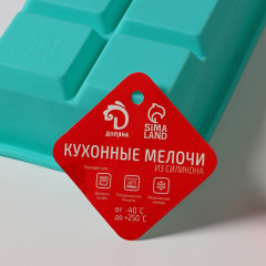 Форма силиконовая для льда «Кубик» - Фото 6