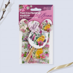 Набор для украшения пасхальных яиц и кулича «Цветы» - Фото 1