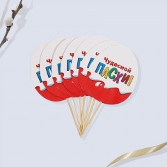 Набор для украшения пасхальных яиц и кулича «Друзья» - Фото 2