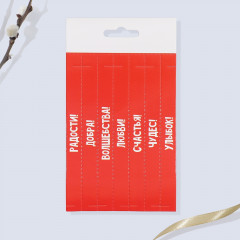 Набор для украшения пасхальных яиц и кулича «Друзья» - Фото 6