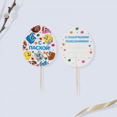 Набор для украшения пасхальных яиц и кулича «Зверята» - Фото 4