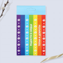 Набор для украшения пасхальных яиц и кулича «Зверята» - Фото 6