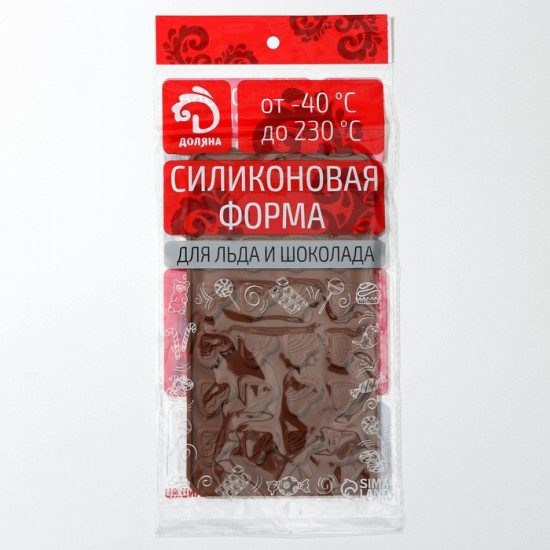 Форма силиконовая для шоколада «Сердечки»