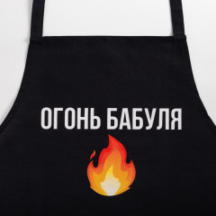 Фартук «Огонь бабуля» - Фото 2