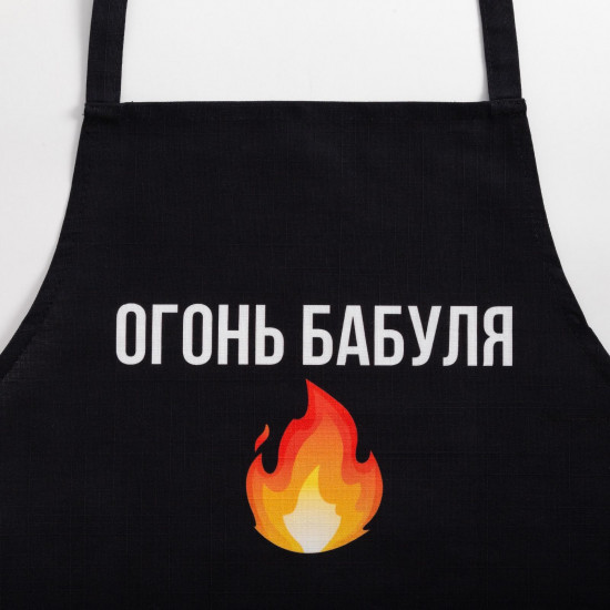 Фартук «Огонь бабуля»