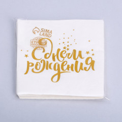 Салфетки бумажные «С днём рождения» - Фото 3