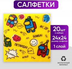 Салфетки бумажные «С днём рождения, ты пушка» - Фото 1