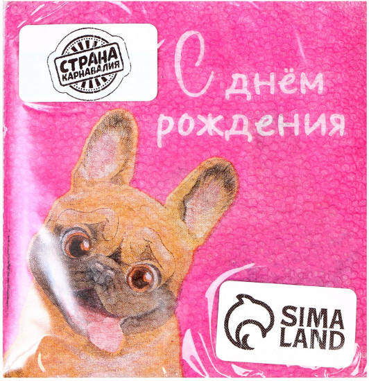 Салфетки бумажные «С Днём Рождения»