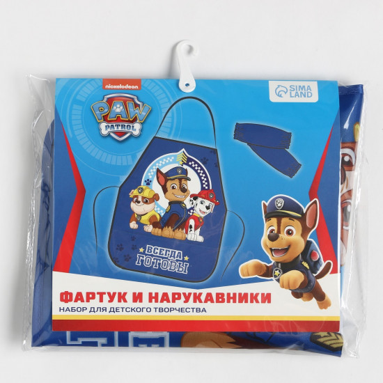 Фартук с нарукавниками «Щенячий Патруль»