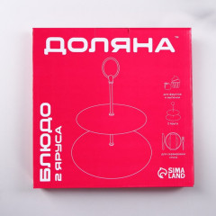 Фруктовница двухъярусная - Фото 2