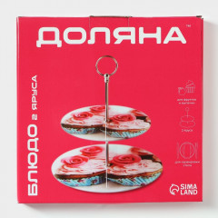 Фруктовница «Маффин» - Фото 5