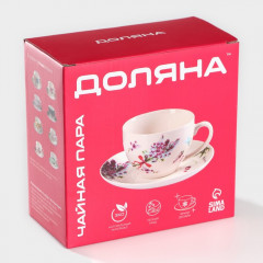 Чайная пара «Марокко» - Фото 6