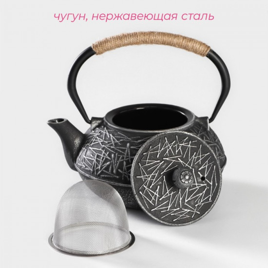 Чайник заварочный «Хрома»