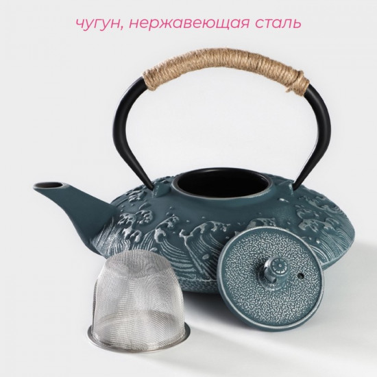 Чайник заварочный «Ялонг»