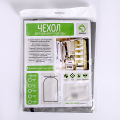 Чехол для одежды - Фото 1